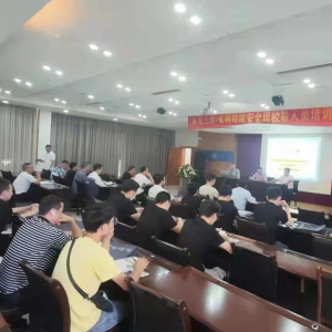 永嘉“三会”/省特检院召开安全阀校验员培训班