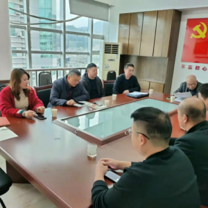 永嘉县“三会”党支部组织学习党的十九届六中全会精神