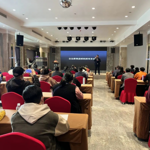 区企联举办“企业知识产权法律风险防范”知识讲座