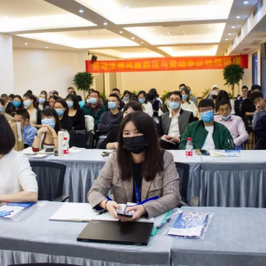 推动构建和谐劳动关系，这场交流会有看头！