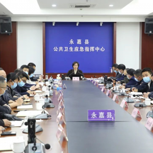 市县相继召开新冠肺炎疫情防控工作视频连线会议：织密“外防输入、内强管控”严密防线
