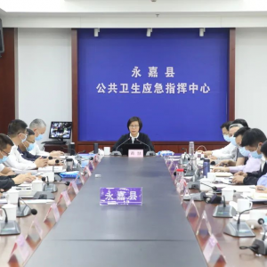 黄慧主持召开全县疫情防控工作暨重点工作视频部署会：筑牢疫情防线 守牢安全底线