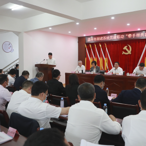 温州市财政系统党建联动“牵手帮共富”行动现场会在永嘉召开