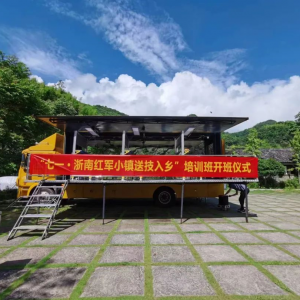 永嘉县人社局赴浙南红军小镇开展“送技入乡”培训活动