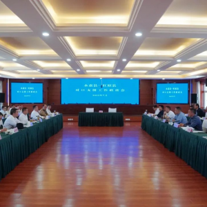 永嘉县党政考察团赴红原县开展东西部对口支援工作