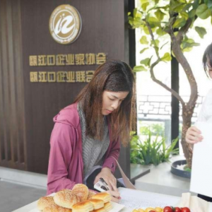 “数字化赋能外贸企业高质量发展”助企讲座圆满举办