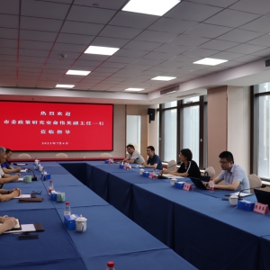 协会动态 | 市委政策研究室副主任俞伟英一行莅临市“三会”调研指导