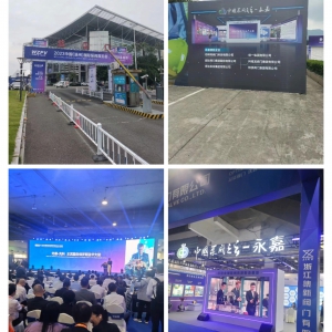 2023中国（温州）国际泵阀展览会