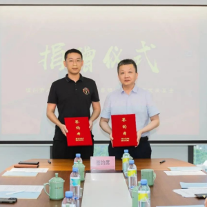 捐赠1000万元！伯特利捐资助力温州教育事业新发展