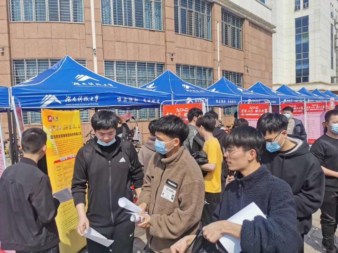 永筑良栖 广揽嘉才丨永嘉县2022年引才活动走进湖南科技大学、湘潭大学（兴湘学院）(图3)