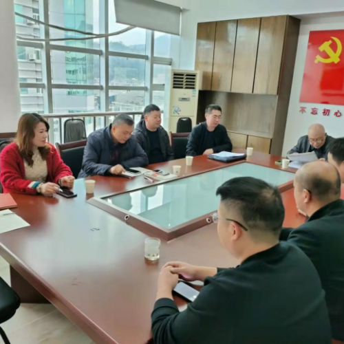 永嘉县“三会”党支部组织学习党的十九届六中全会精神