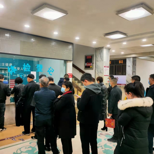  永嘉县“三会”开展关爱关心会员健康活动