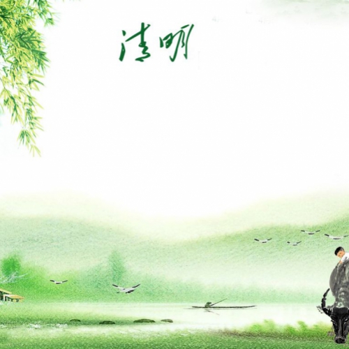 永嘉清明祭扫最新规定