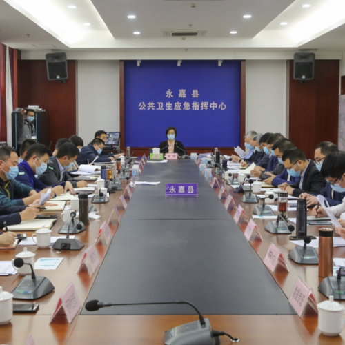 黄慧主持召开疫情防控专题工作会议暨乡镇（街道）视频部署会：持续加强应急处置能力建