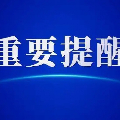 永嘉县开展清理整顿人力资源市场秩序专项行动