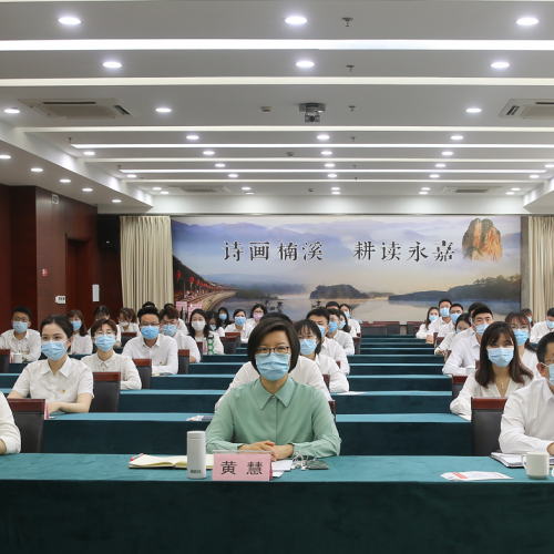 永嘉组织收看庆祝中国共产主义青年团成立100周年大会