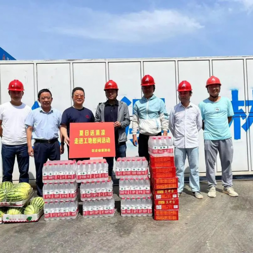 区企联会开展夏日送清凉活动