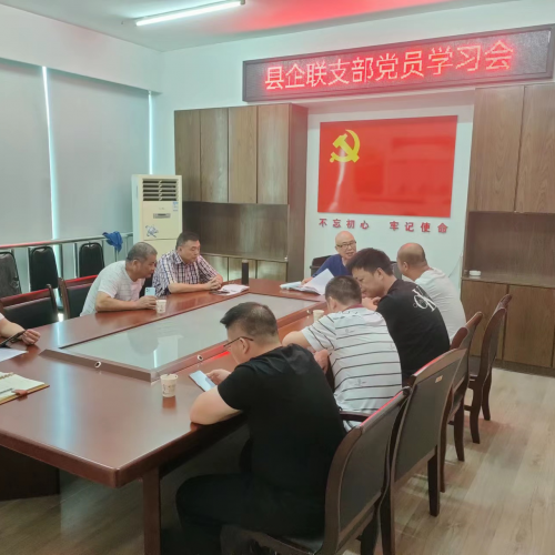 永嘉县“三会”联合支部开展“抗疫情、当先锋、保平安”主题党日活动