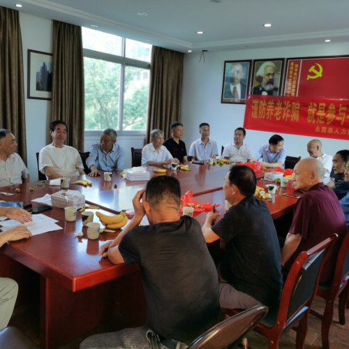 人社局离退休支部开展养老反诈骗宣传活动