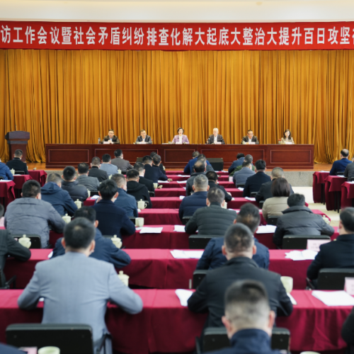 黄慧在全县信访工作会议上强调：加快推进信访工作现代化建设 为推动县域高质量发展做