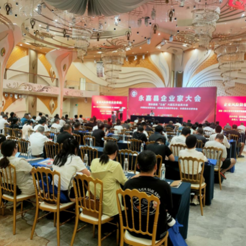 县企联“三会”开展企业风险防范法治讲座