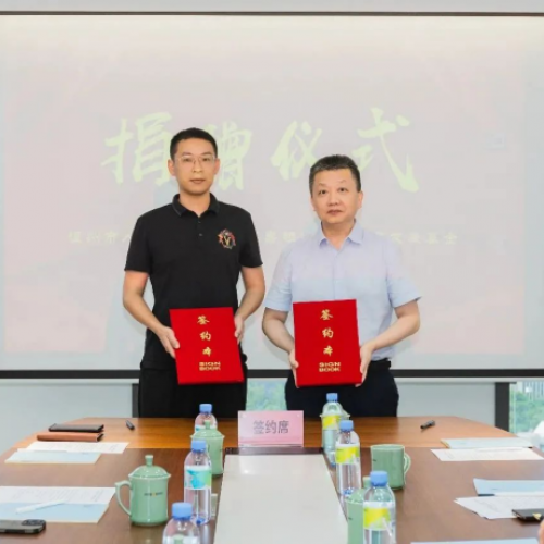 捐赠1000万元！伯特利捐资助力温州教育事业新发展